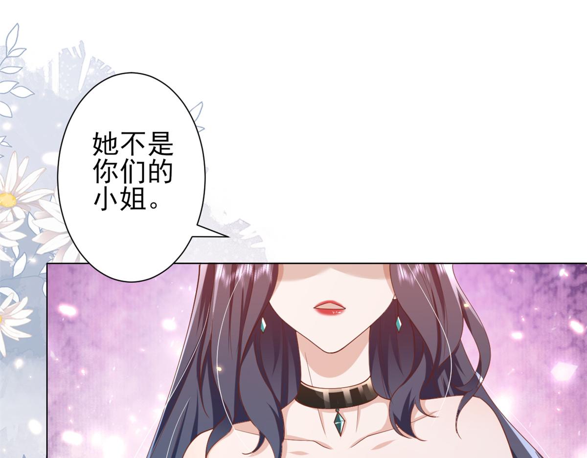 49末日首富——给她剃头4