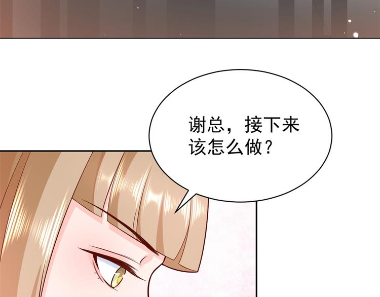15 全民偶像——苏酒住院23