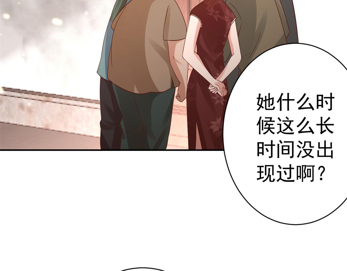 87 问仙黄泉-回到现实世界113