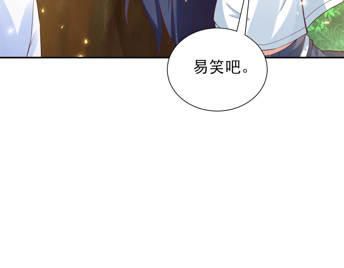 45末日首富—谦虚是人类的美德17