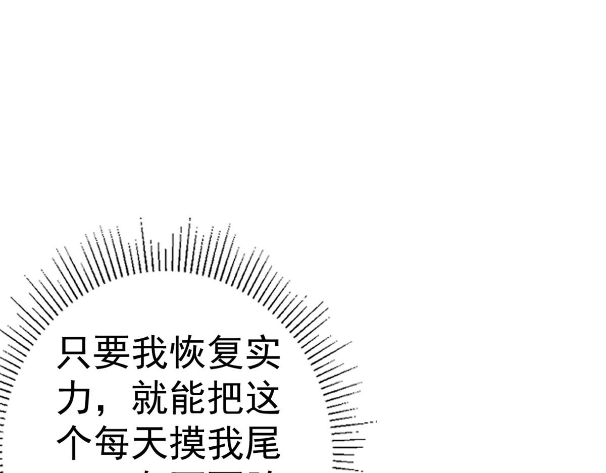 97 无上仙途-冤家路窄65