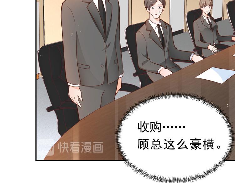 08 全民偶像——金额无上限118