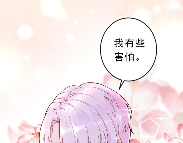 12 全民偶像——推你又如何？17