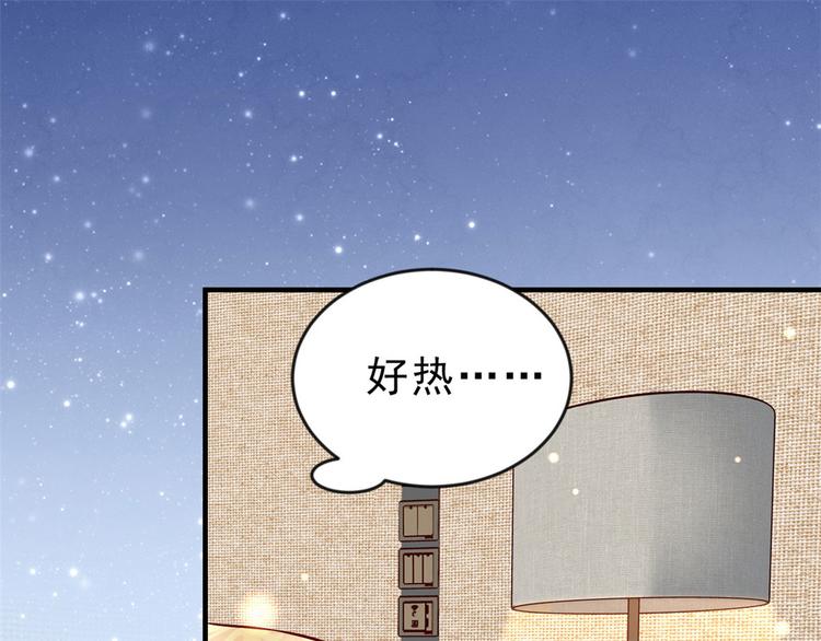 06 全民偶像——好人卡要凉101
