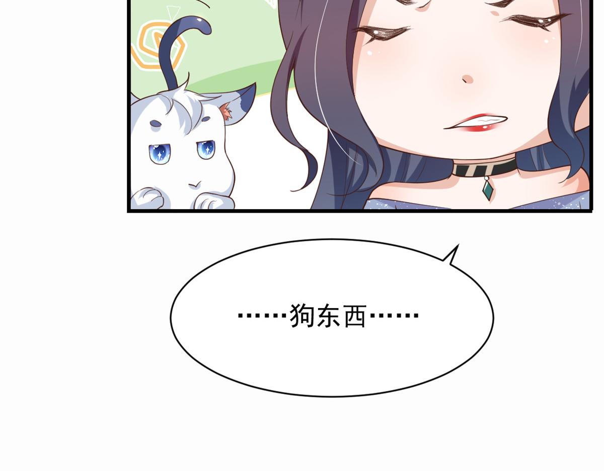 46 末日首富——超S级异能84