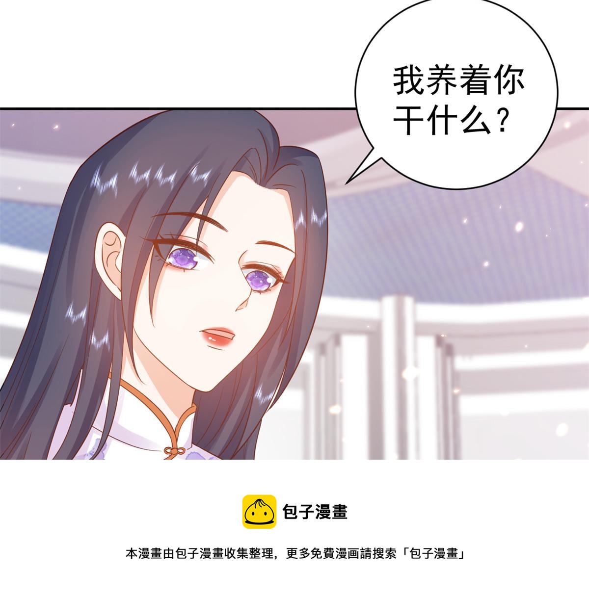 91问仙黄泉-好人卡是谁？10