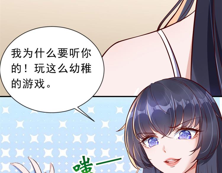 01 全民偶像——坠落与新生19