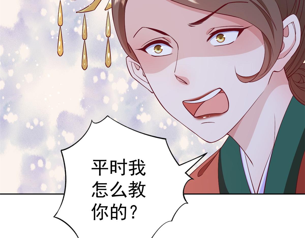 60 王爷万福——宫中内卷15