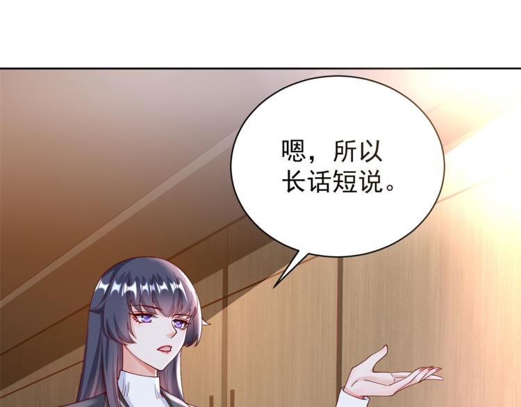 25全民偶像——顾小姐是哪家人11