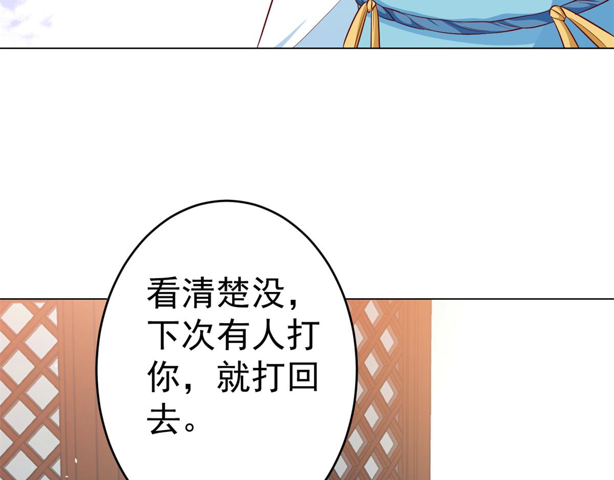 54 王爷万福——买不起衣服？17