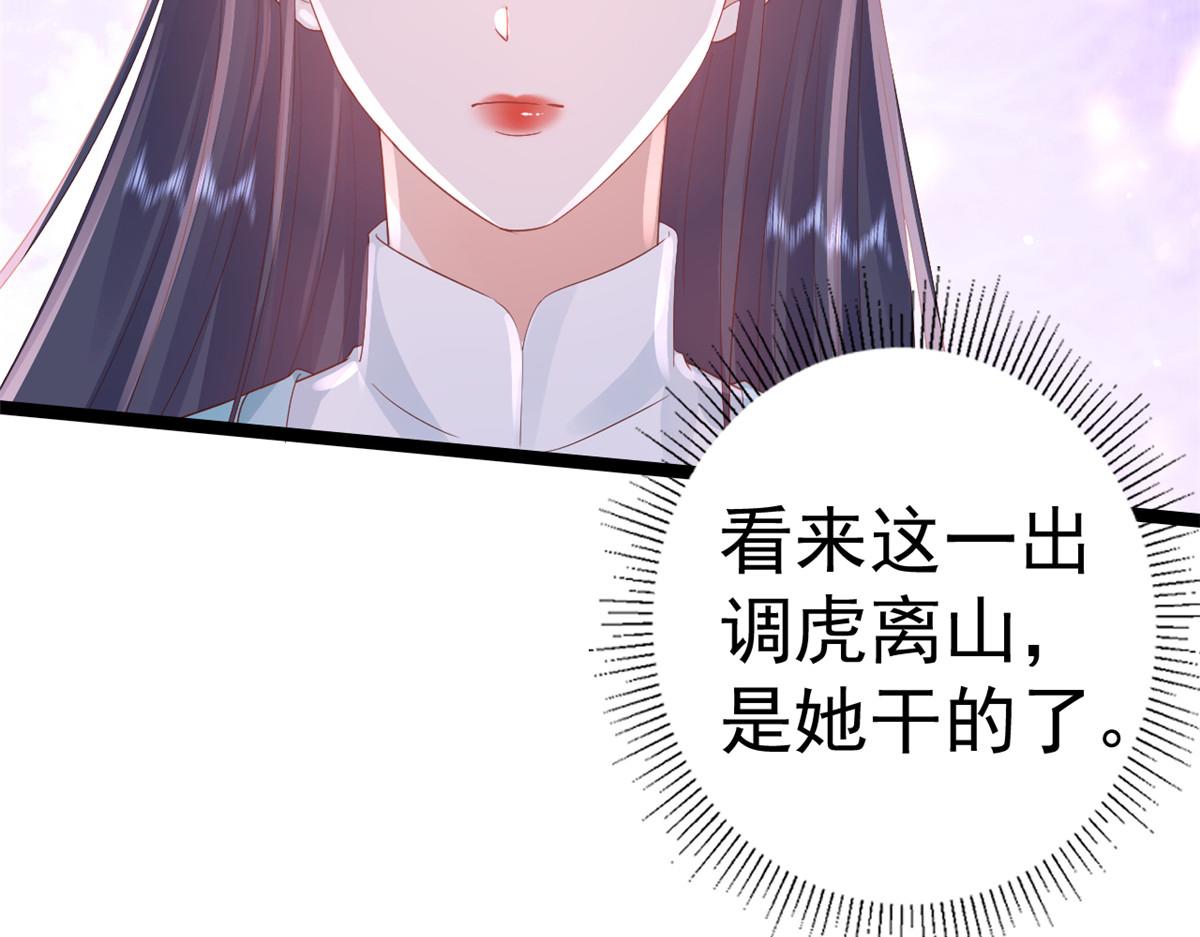 97 无上仙途-冤家路窄50
