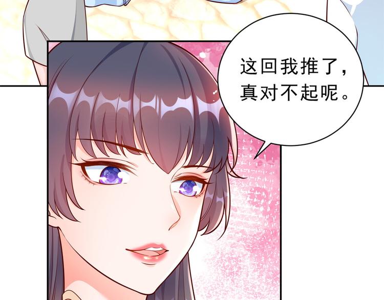 13 全民偶像——王炸经纪人14