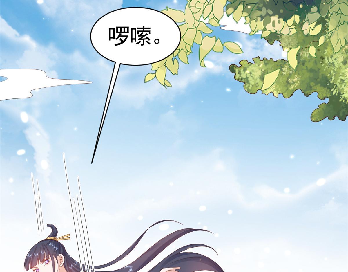 98无上仙途-栽赃？做掉73