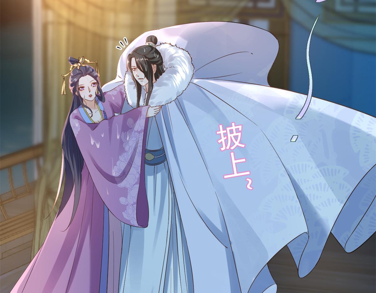 64王爷万福——免死金牌53