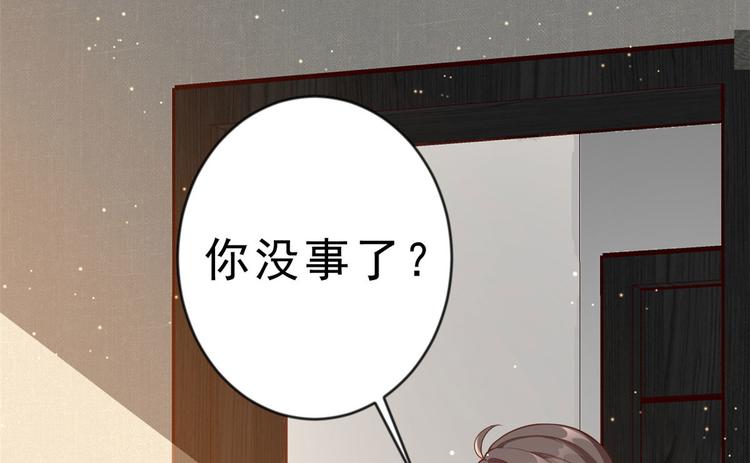 02 全民偶像——花钱的恐惧82