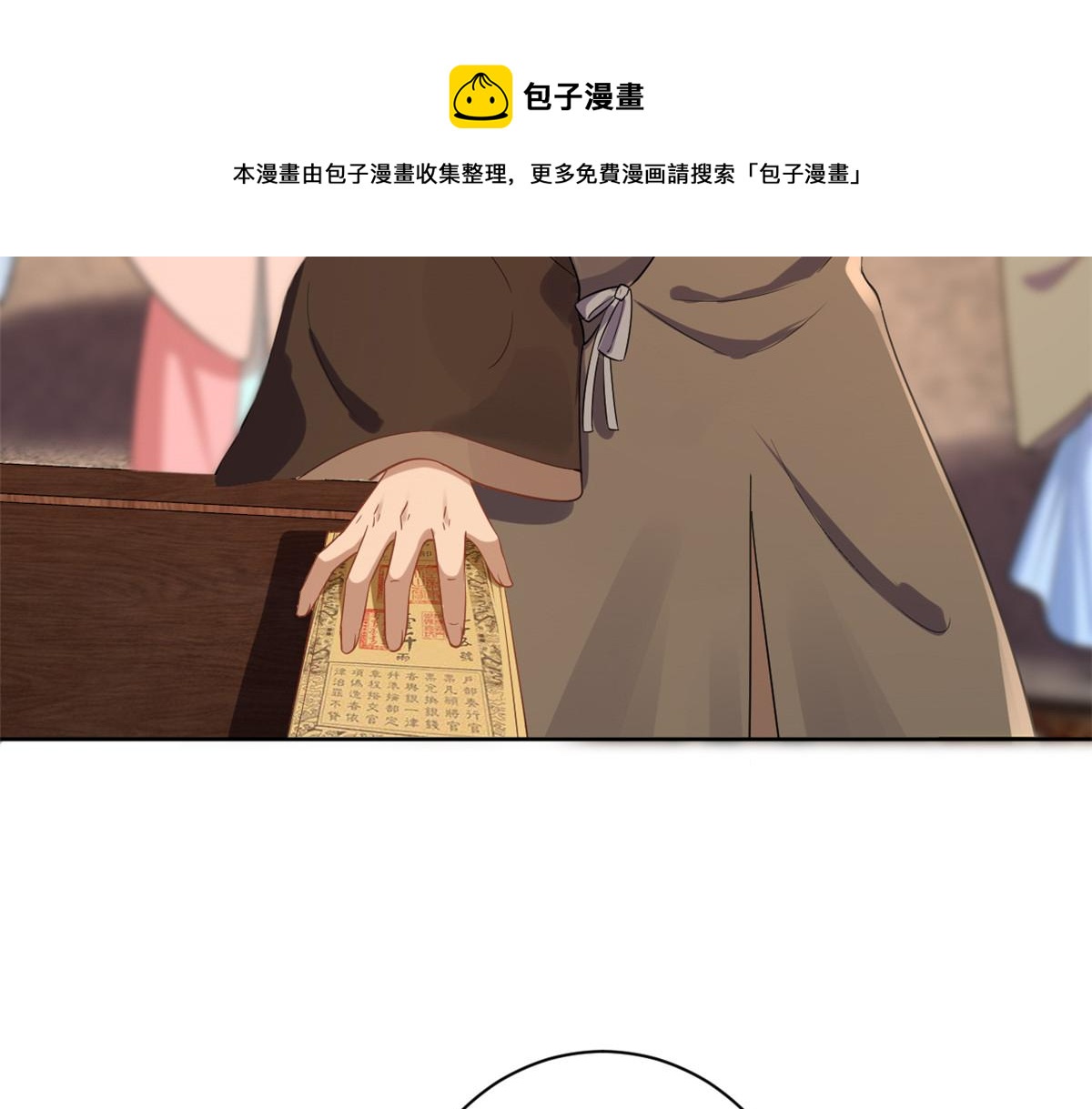 59 王爷万福——买楼！89