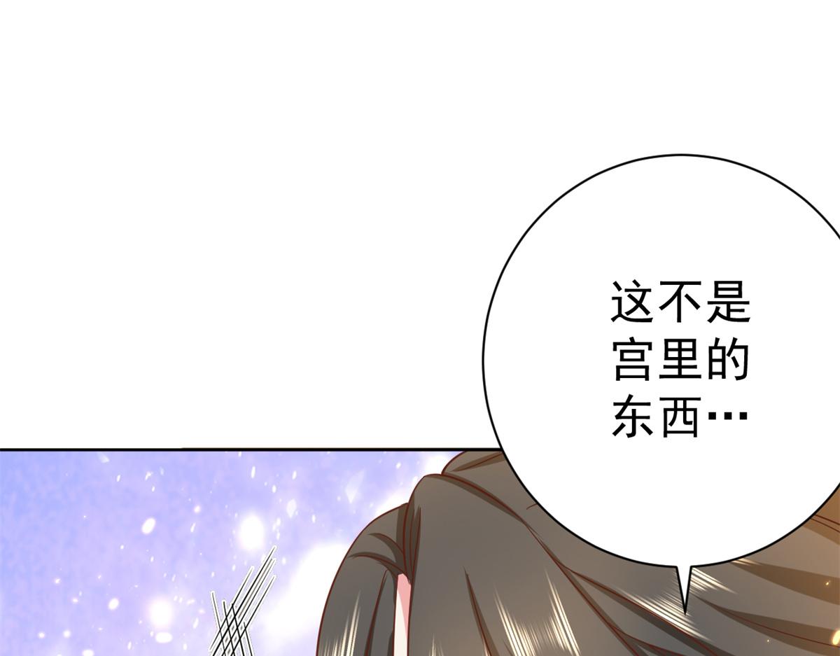 65 王爷万福——赴约品花阁30