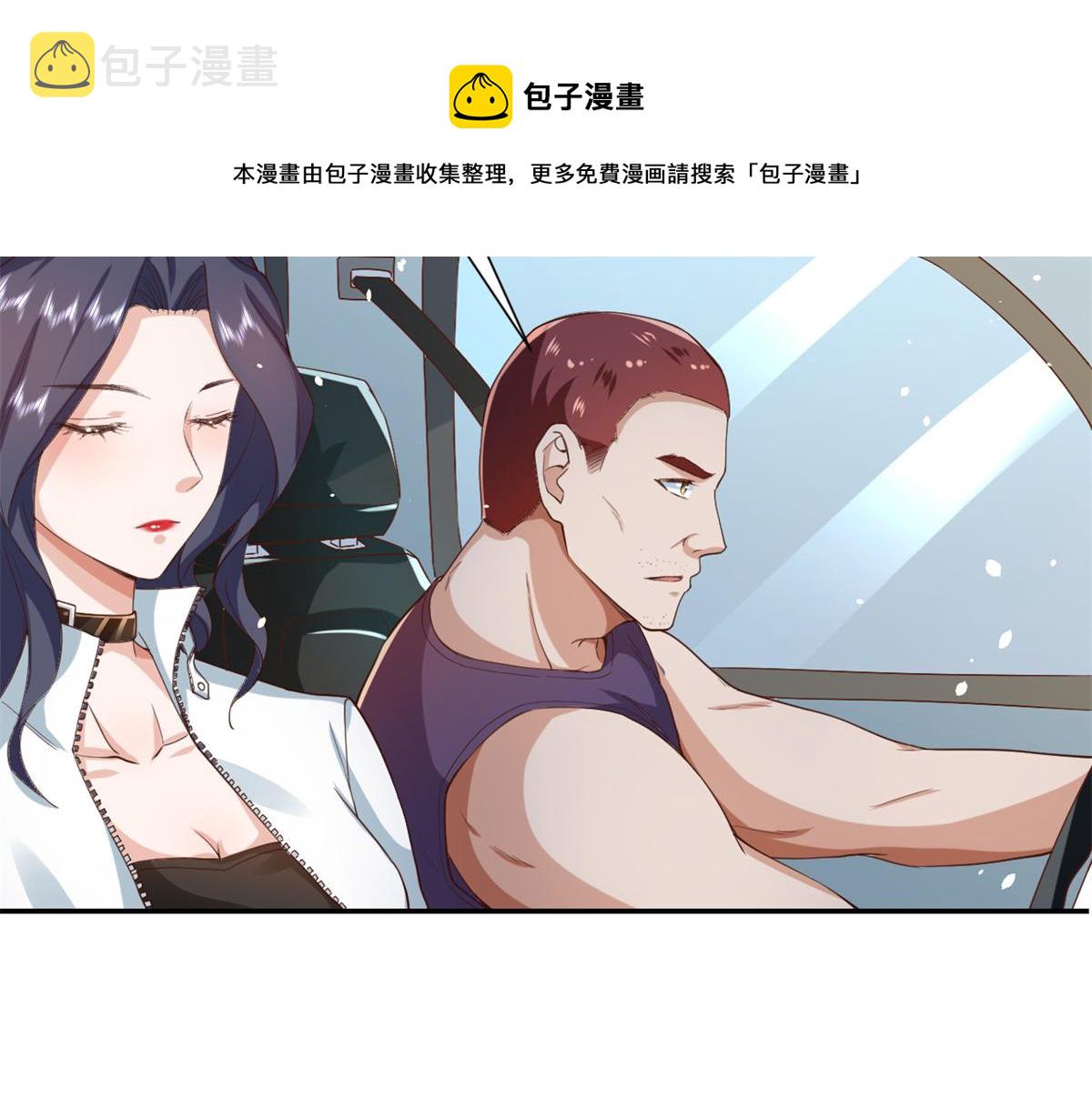 43 末日首富——变异丧尸71