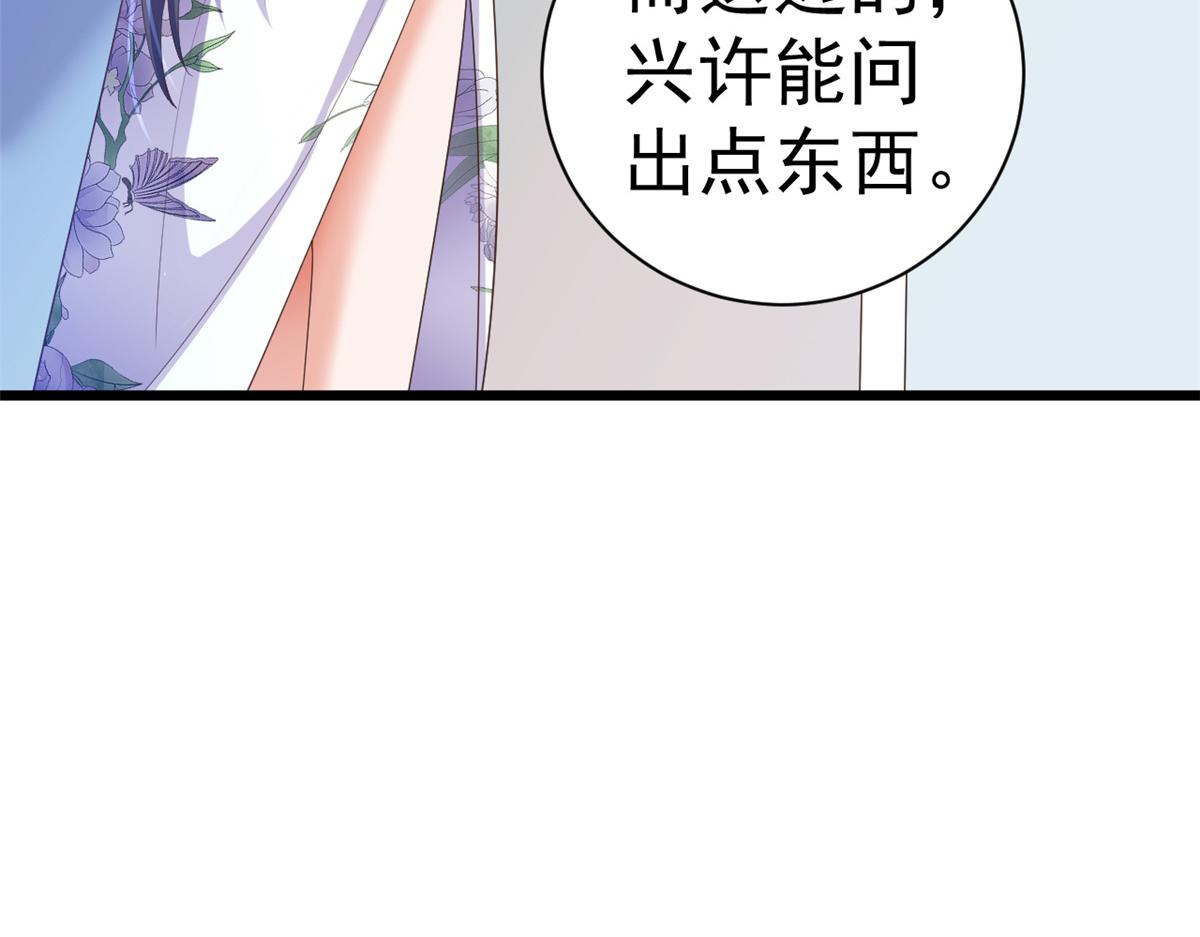 110问仙黄泉-入侵问仙路67