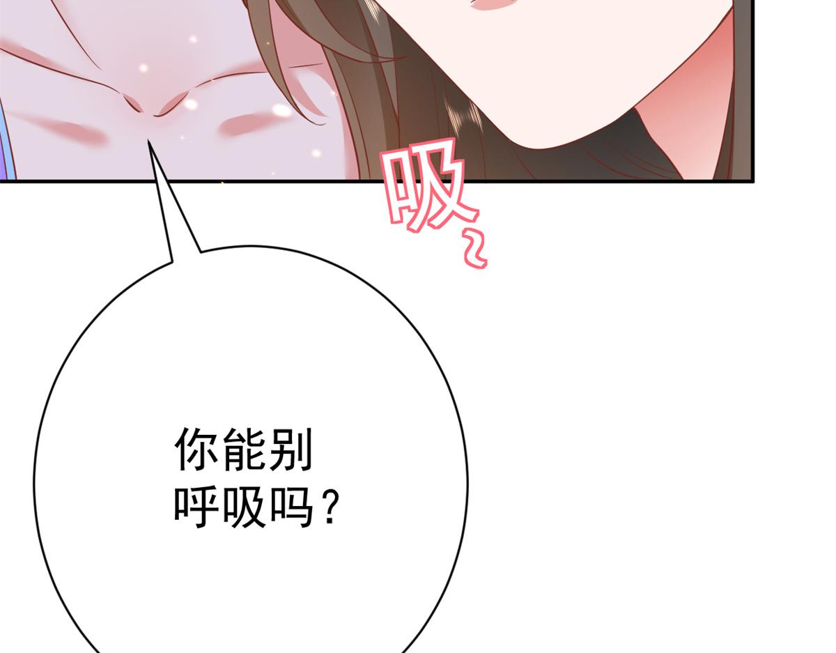 72 王爷万福-抱抱亲亲坐高高56