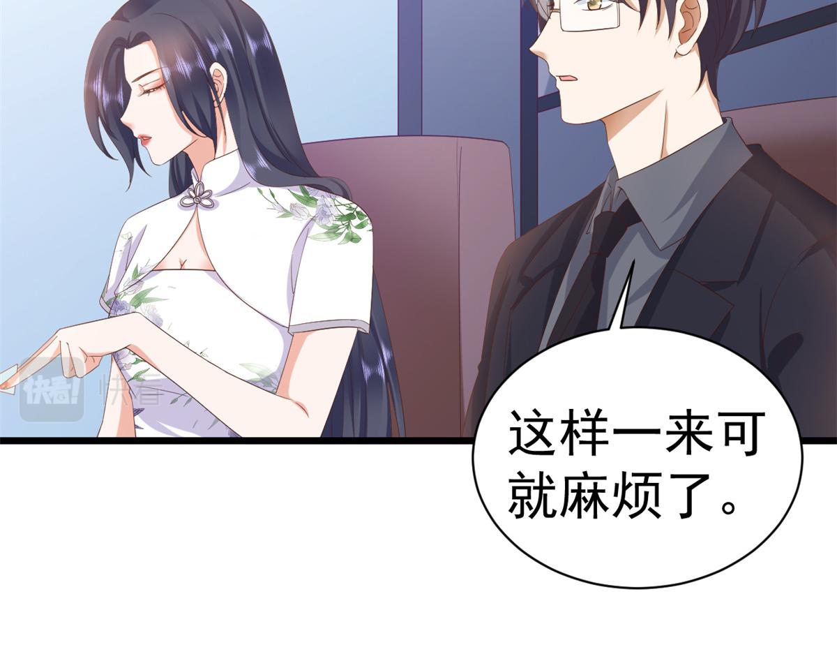 111问仙黄泉-抓到罪魁祸首46