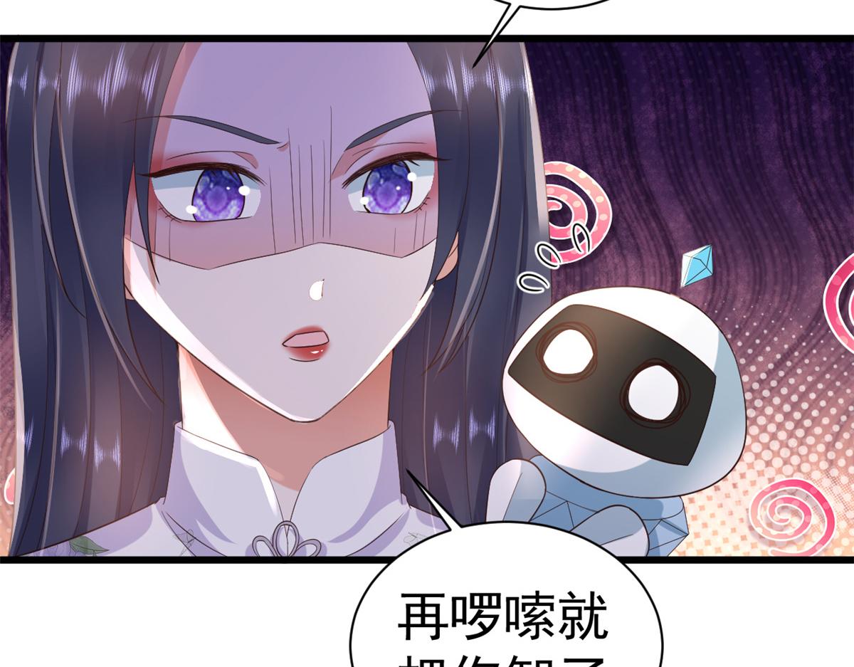 110问仙黄泉-入侵问仙路72