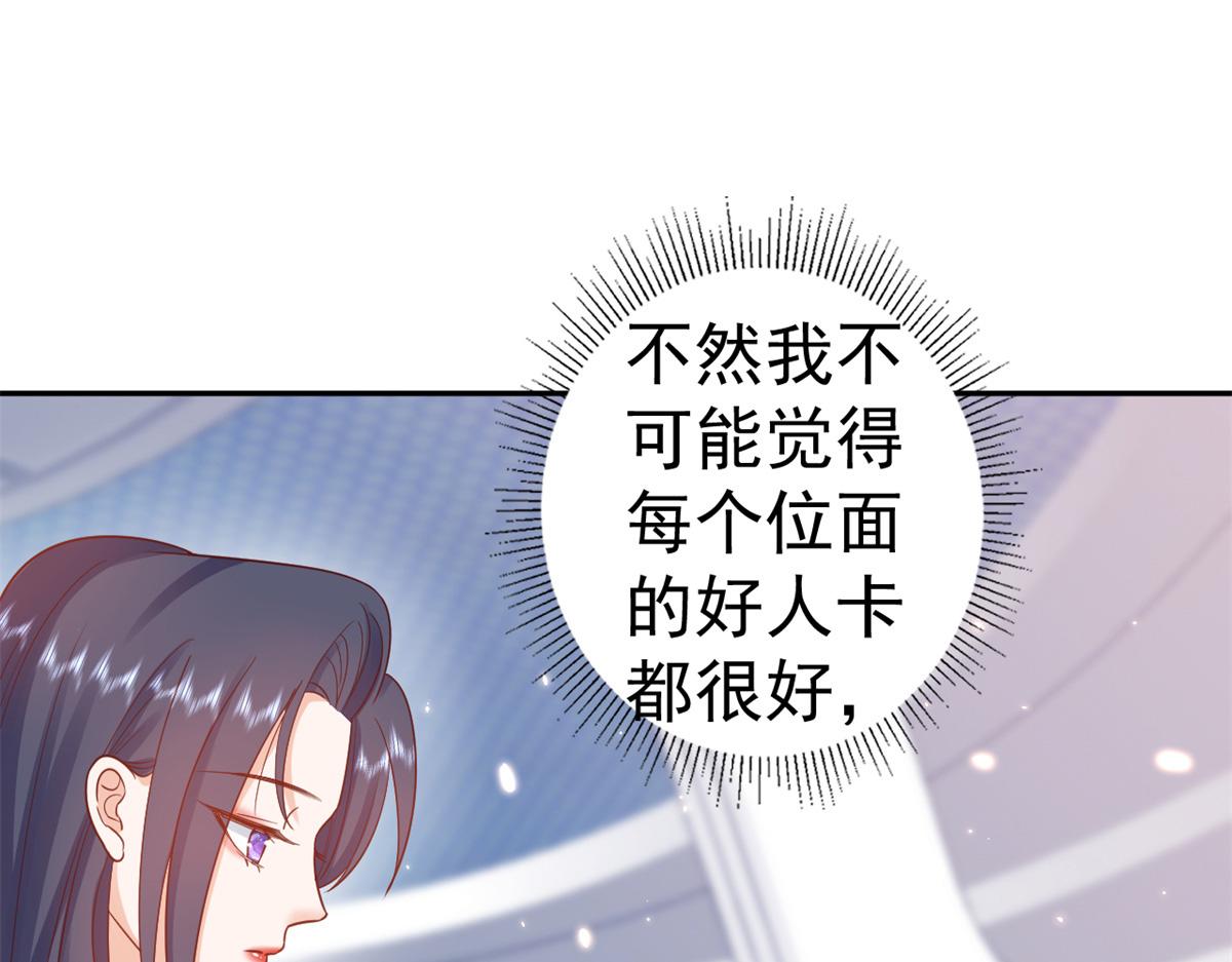 91问仙黄泉-好人卡是谁？51