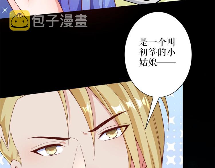 35末日首富——觉醒异能90