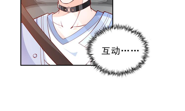 11 全民偶像——壕无人性56