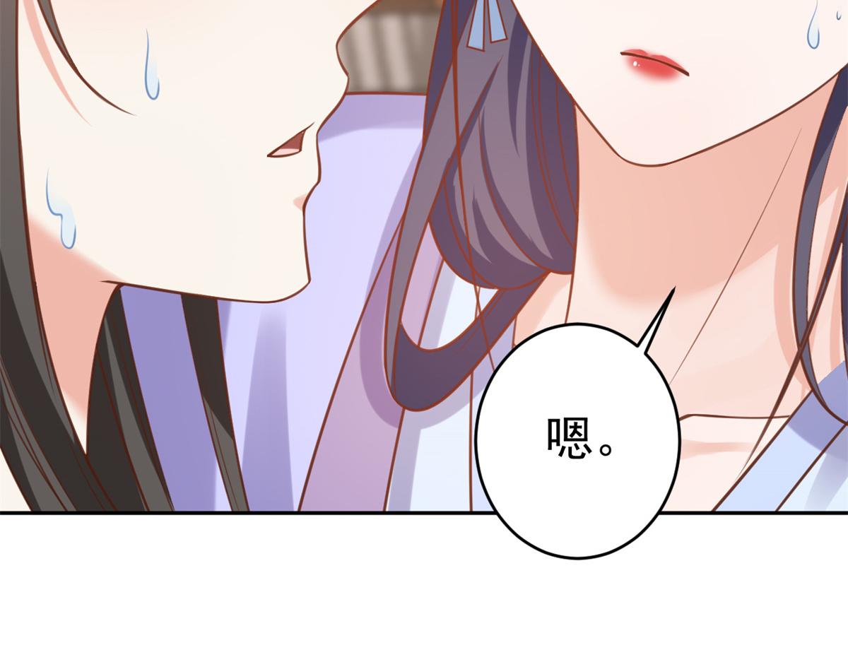74 王爷万福-没良心的燕归29