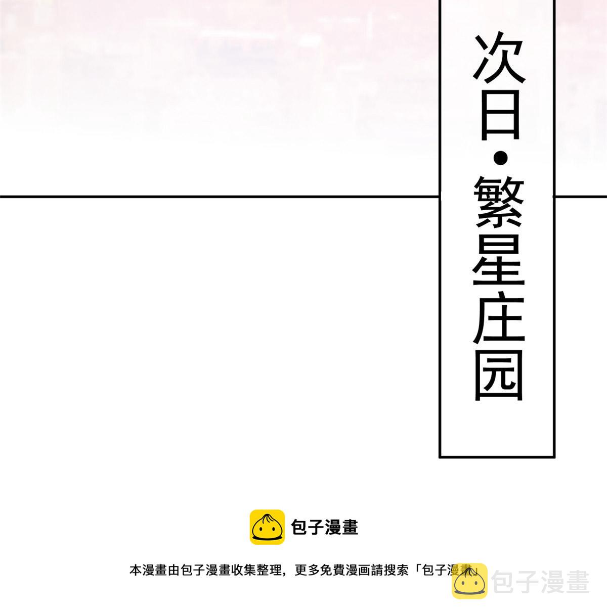 89问仙黄泉-签订契约90