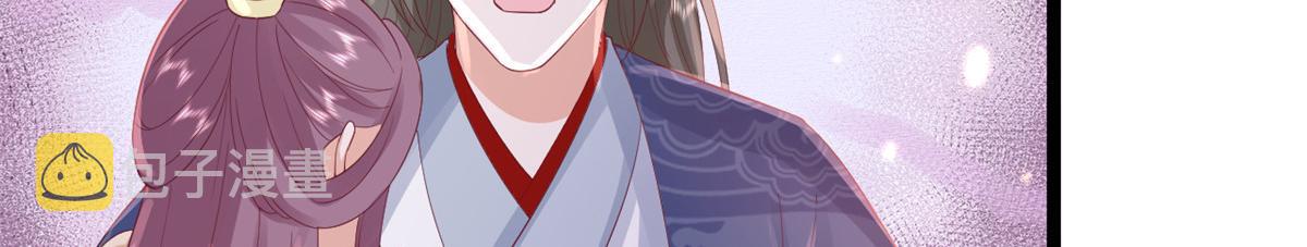 98无上仙途-栽赃？做掉45