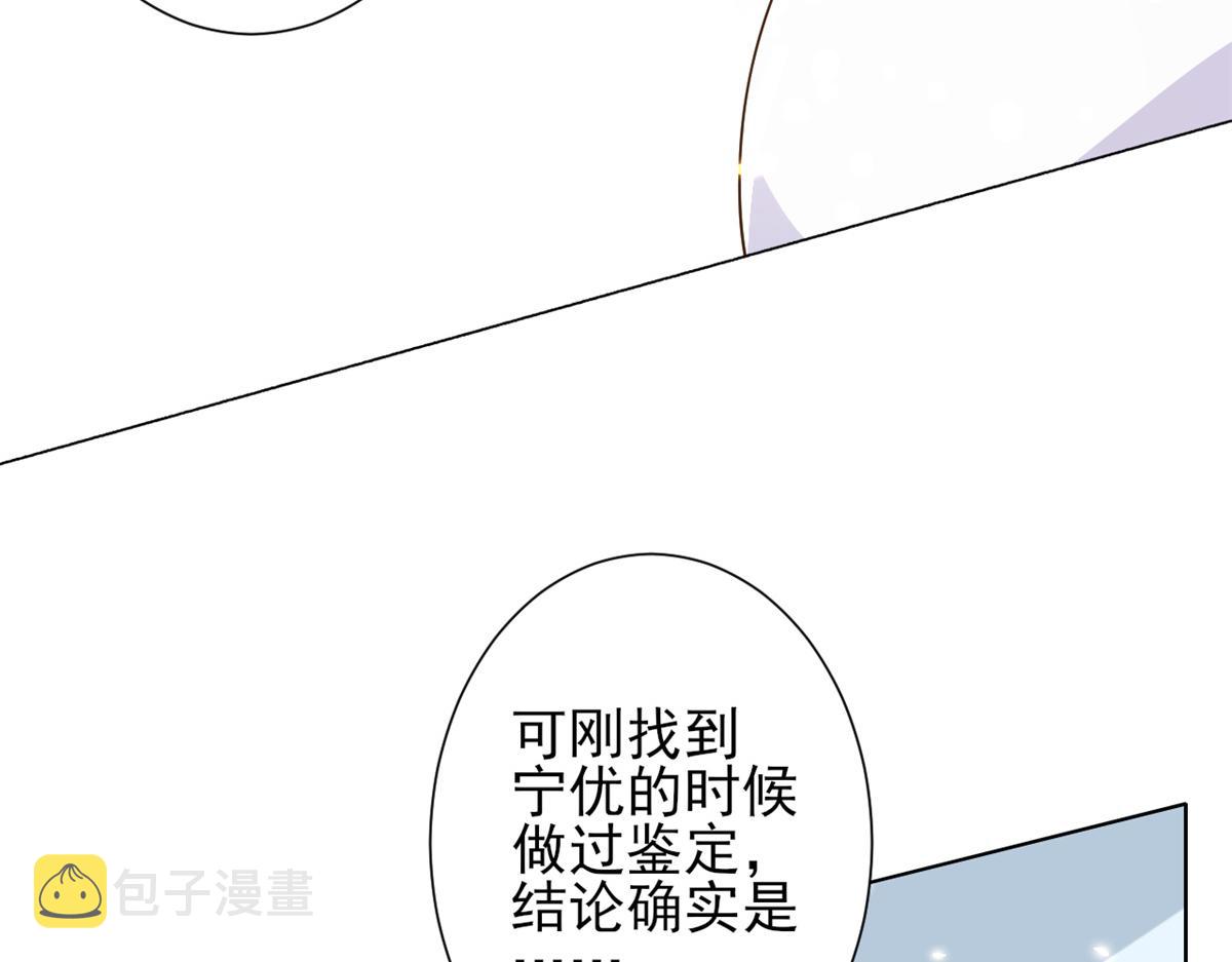 49末日首富——给她剃头35
