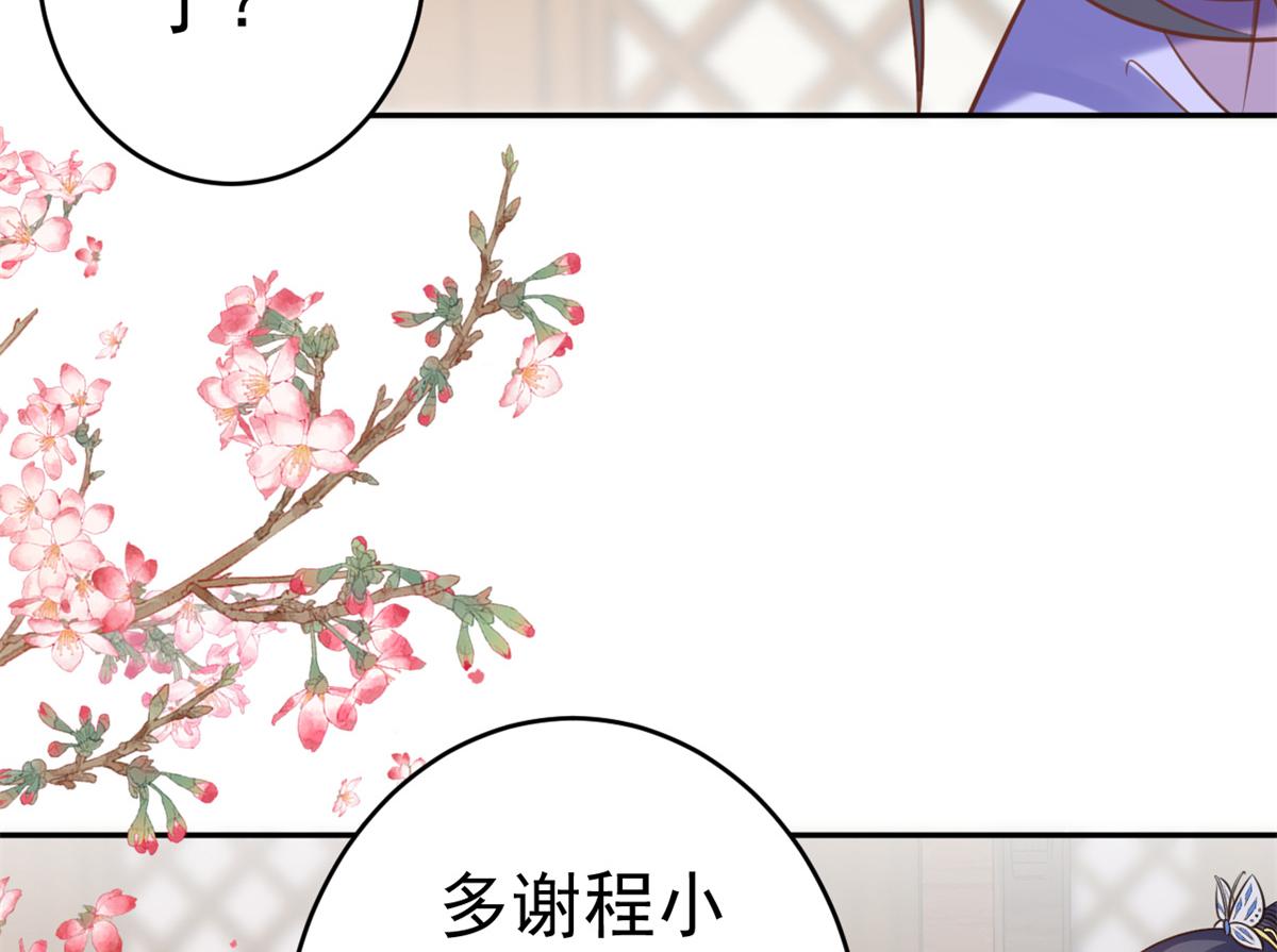 74 王爷万福-没良心的燕归72