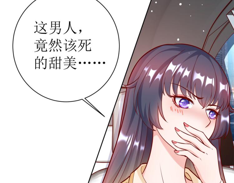20 全民偶像——别说话，吻我114