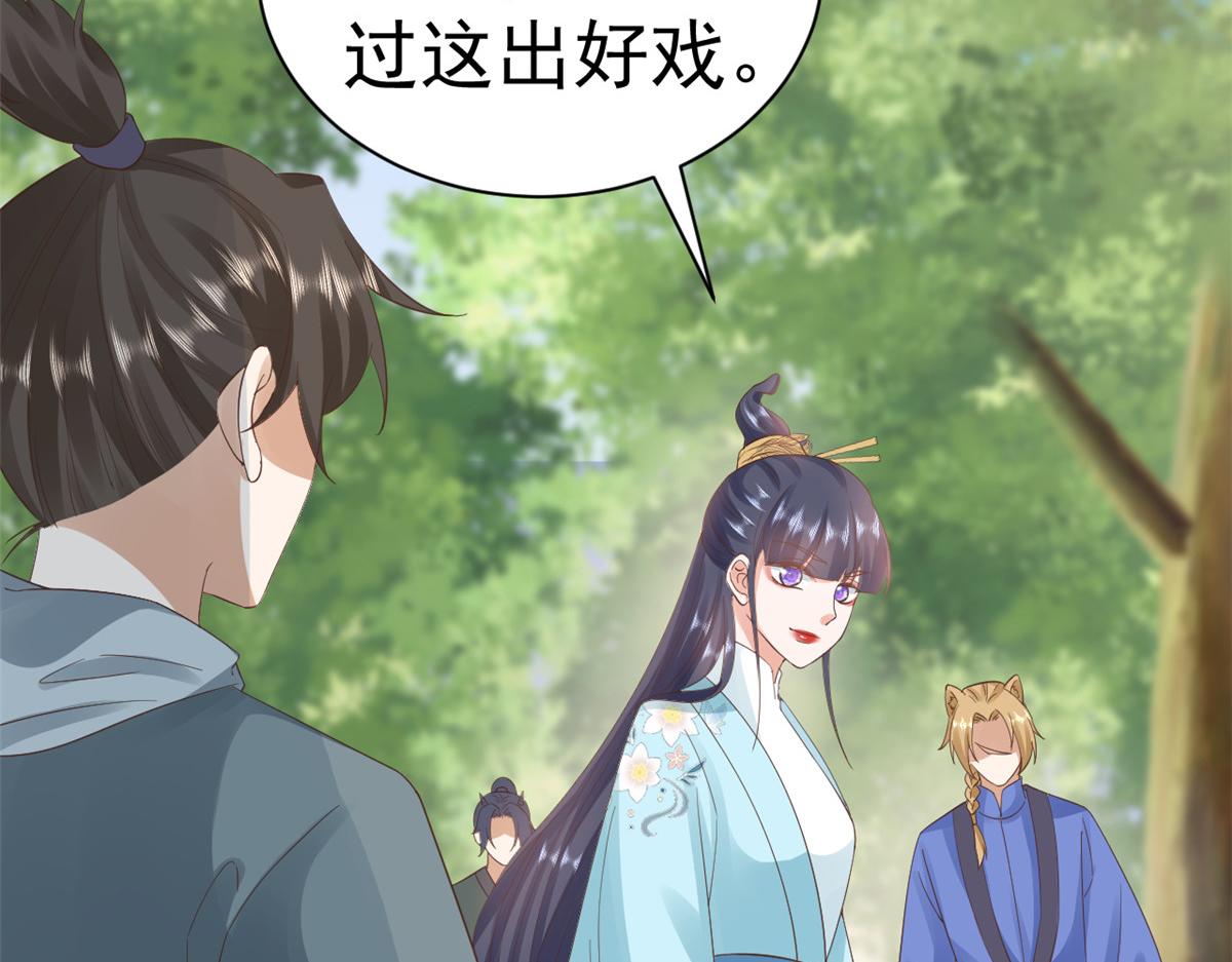 106无上仙途-最难熬的时间39
