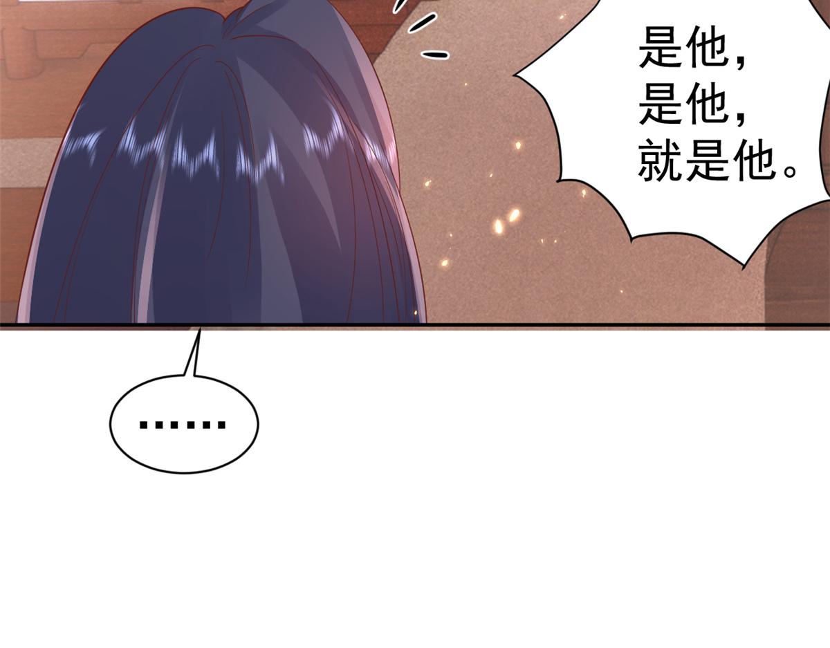 87 问仙黄泉-回到现实世界107