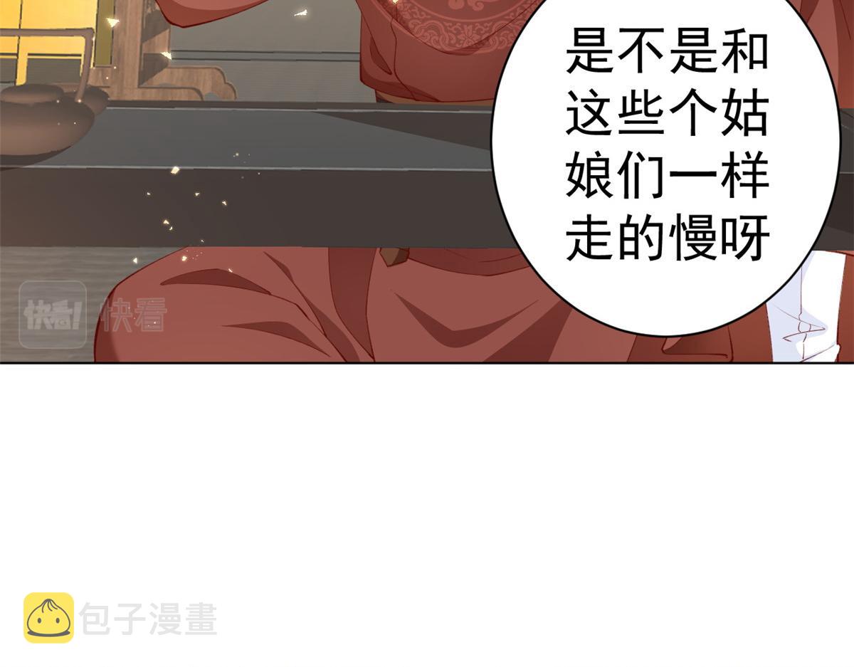 60 王爷万福——宫中内卷79