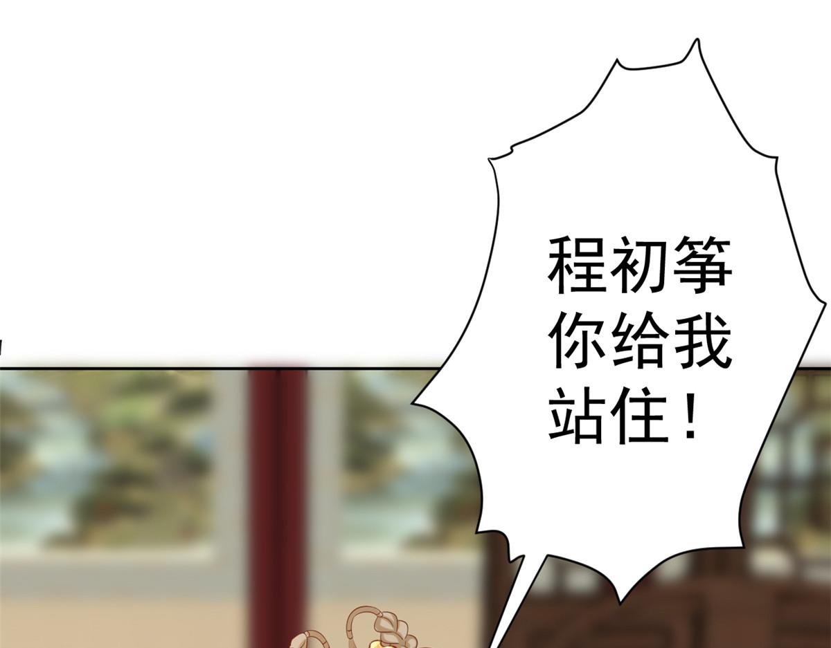58王爷万福——有完还是没完？112