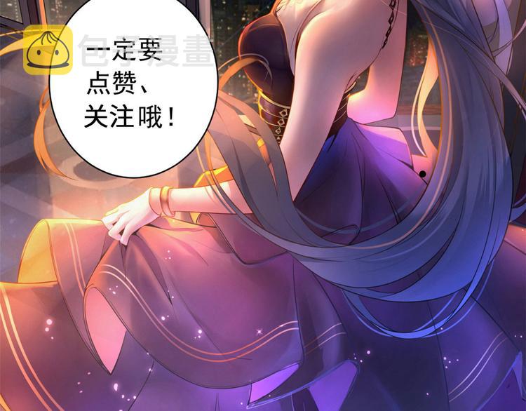 01 全民偶像——坠落与新生119