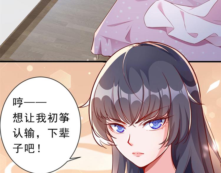 01 全民偶像——坠落与新生111