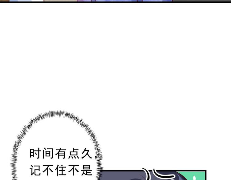 07 全民偶像——冷水降温53