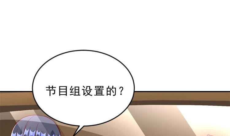 10 全民偶像——明星大挑战101