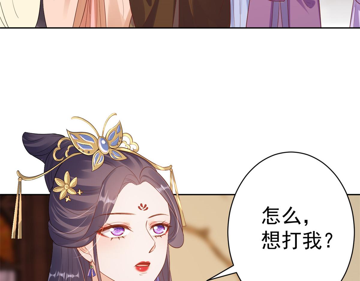 59 王爷万福——买楼！10