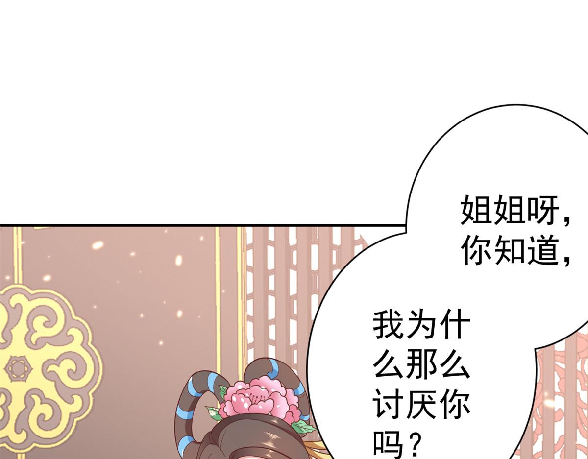71 王爷万福-抓刺客35