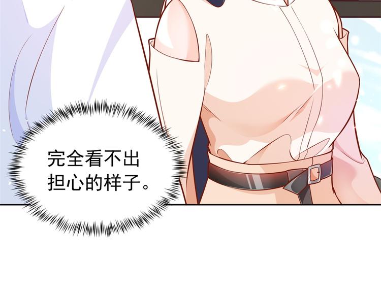 16 全民偶像——灵魂发问73