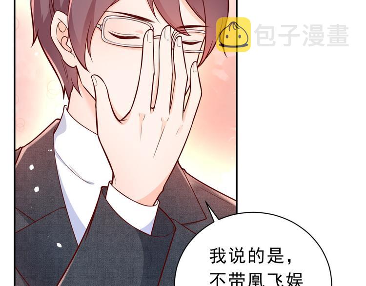 13 全民偶像——王炸经纪人40