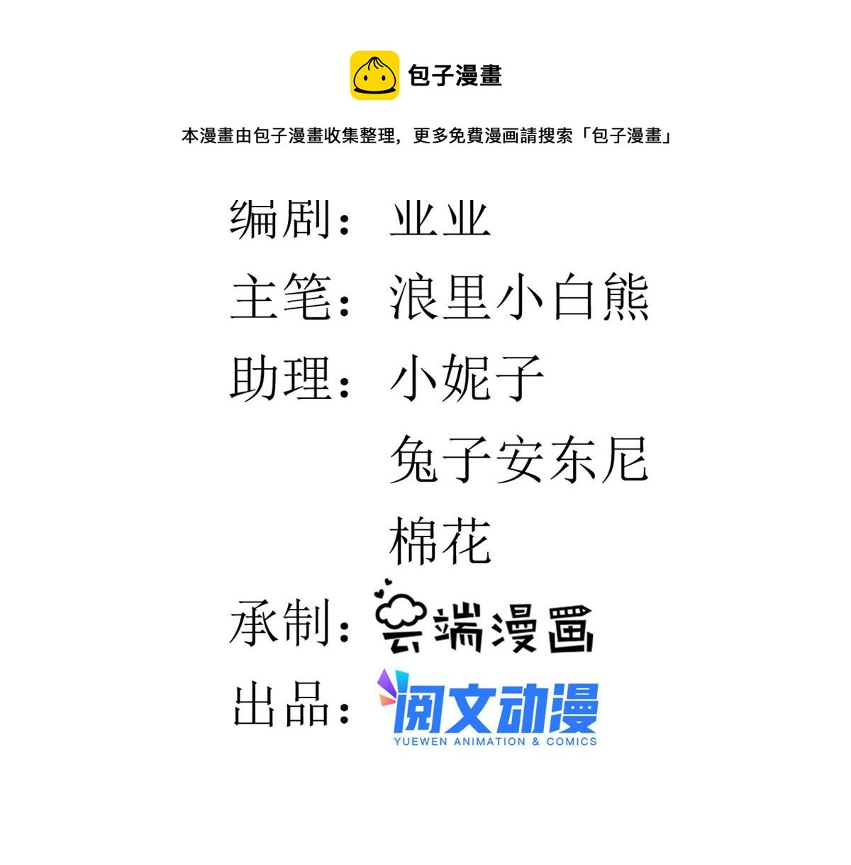 83 王爷万福-海棠为谁种4