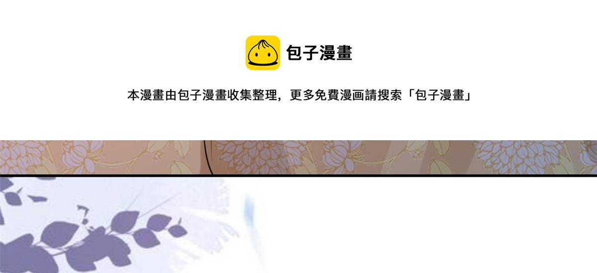 86 王爷万福-蓦然回首20