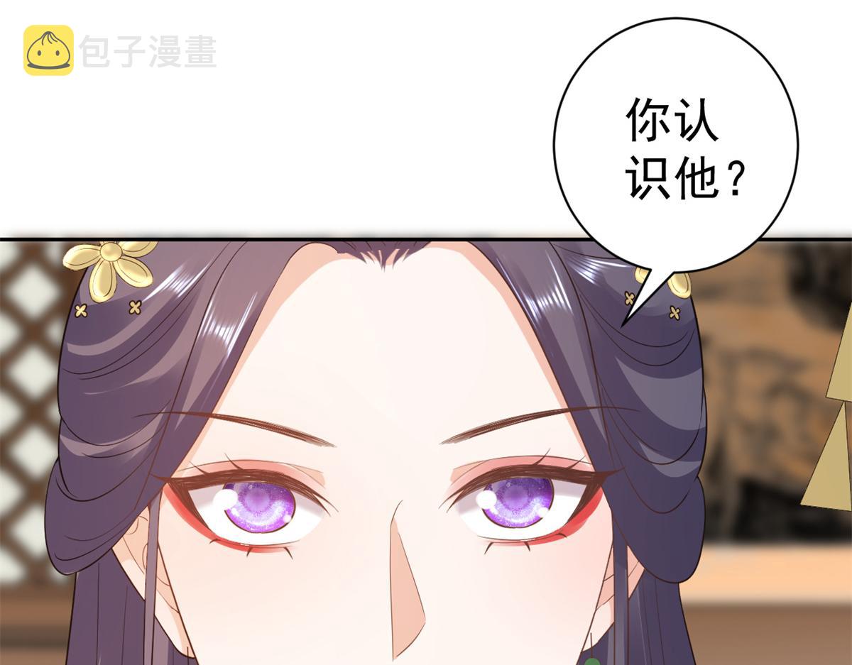 80 王爷万福-择日完婚143